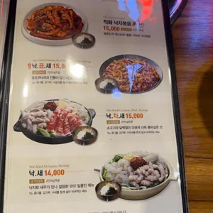 용호동낙지 리뷰 사진