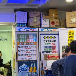 유지안호프 리뷰 사진