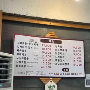 살미식당 리뷰 사진