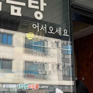살미식당 리뷰 사진