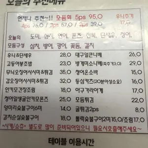 하루 리뷰 사진