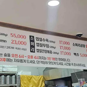 치악한우암소머리곰탕 리뷰 사진