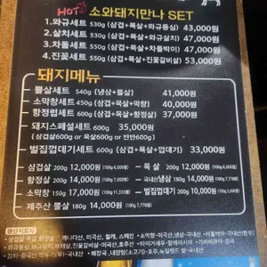 김과장고깃집 리뷰 사진