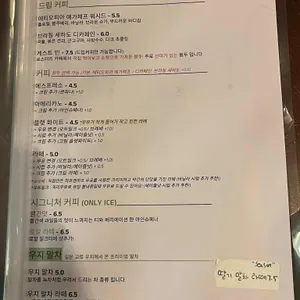 이디엘 브런치하우스 리뷰 사진