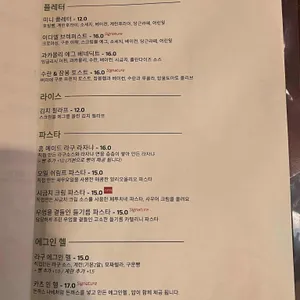 이디엘 브런치하우스 리뷰 사진