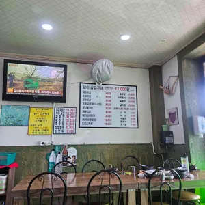 국밥천국 리뷰 사진