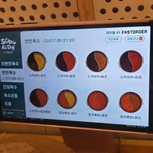 샤브올데이 리뷰 사진