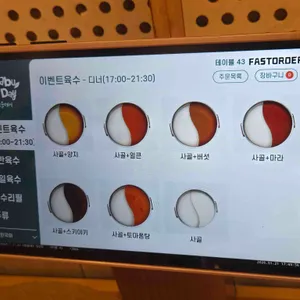 샤브올데이 리뷰 사진