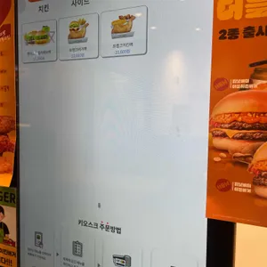 프랭크버거 리뷰 사진