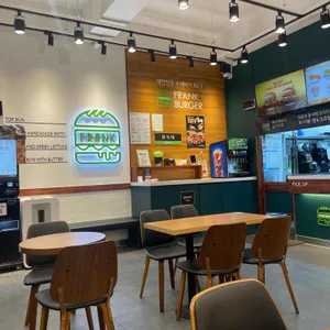 프랭크버거 사진