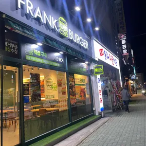 프랭크버거 사진