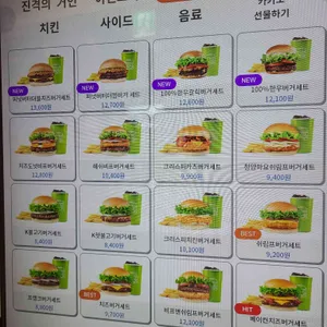 프랭크버거 리뷰 사진