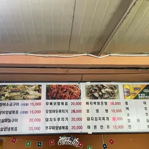 수연이네 리뷰 사진