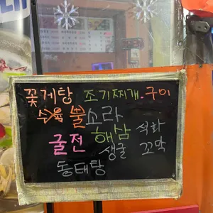 수연이네 리뷰 사진
