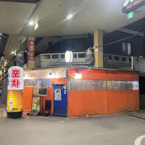 수연이네 리뷰 사진