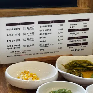 맛찬들왕소금구이 리뷰 사진