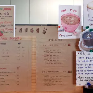 카페다락 리뷰 사진