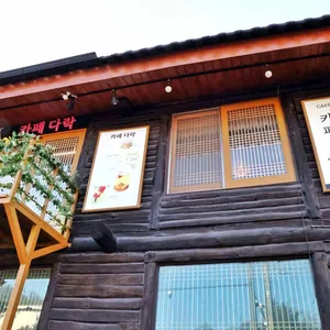 카페다락 리뷰 사진