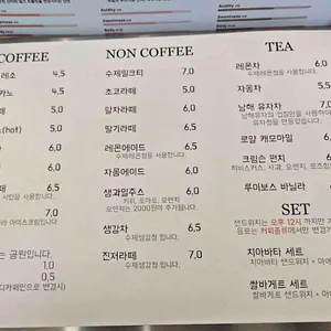 아호베 리뷰 사진