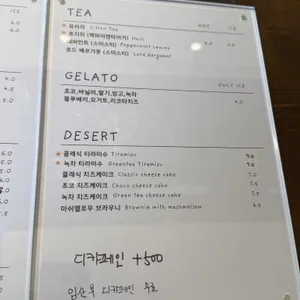 딥플로우커피 리뷰 사진