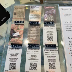 딥플로우커피 리뷰 사진