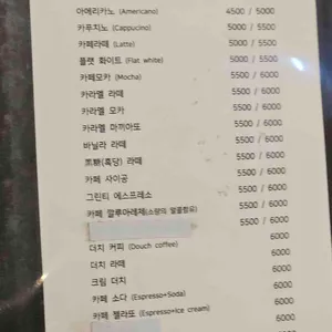 커피예찬 리뷰 사진