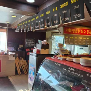 한우림 리뷰 사진