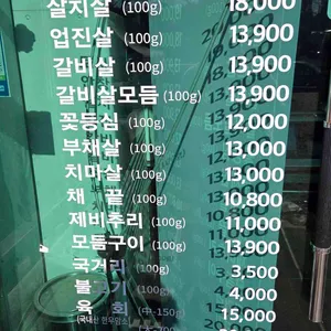 한우림 리뷰 사진