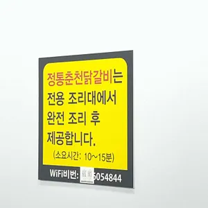 신정통춘천닭갈비 리뷰 사진