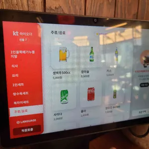 복차이 리뷰 사진