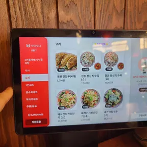 복차이 리뷰 사진