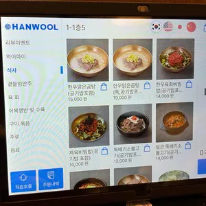 홍성집 리뷰 사진