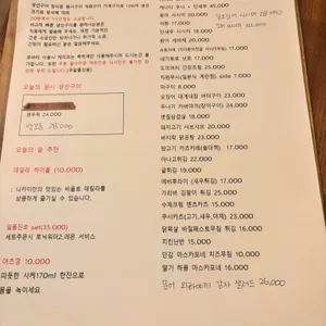 로바타 니카이 리뷰 사진