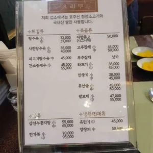 아방궁 리뷰 사진