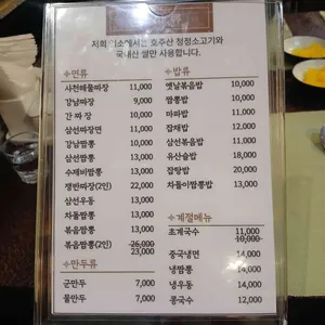 아방궁 리뷰 사진