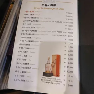 아방궁 리뷰 사진