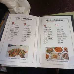 아방궁 리뷰 사진