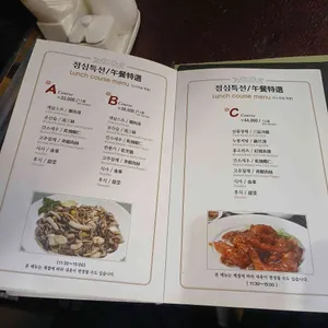 아방궁 리뷰 사진