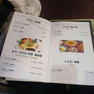 아방궁 리뷰 사진