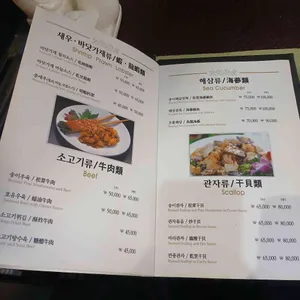 아방궁 리뷰 사진