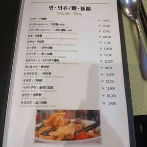 아방궁 리뷰 사진