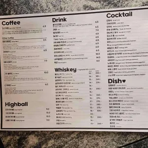 구프 리뷰 사진