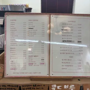 카페 티소트 리뷰 사진