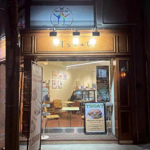 카페 티소트 리뷰 사진