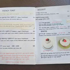 트와엣모아 리뷰 사진