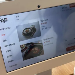 모씨네 리뷰 사진