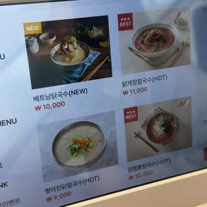 모씨네 리뷰 사진