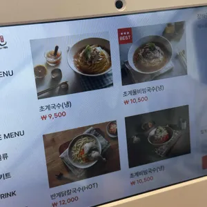 모씨네 리뷰 사진