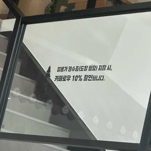 모씨네 리뷰 사진