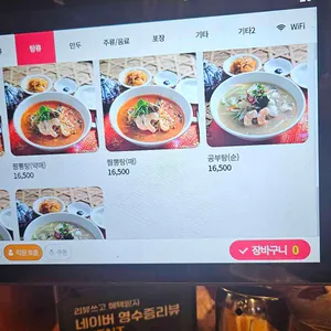 취밍 리뷰 사진